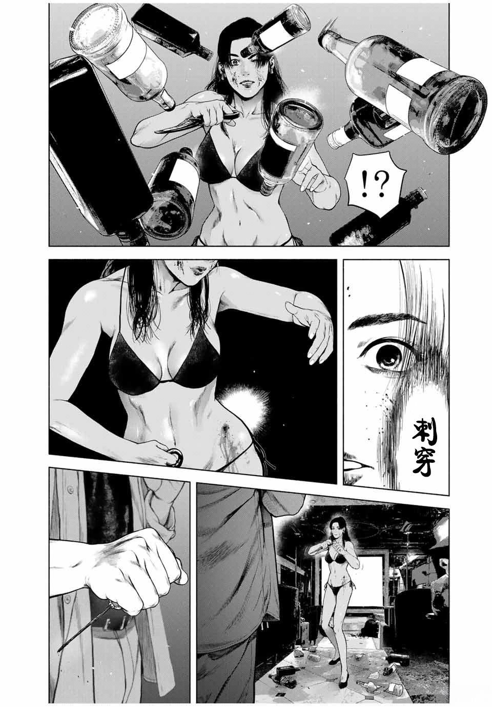 第60话