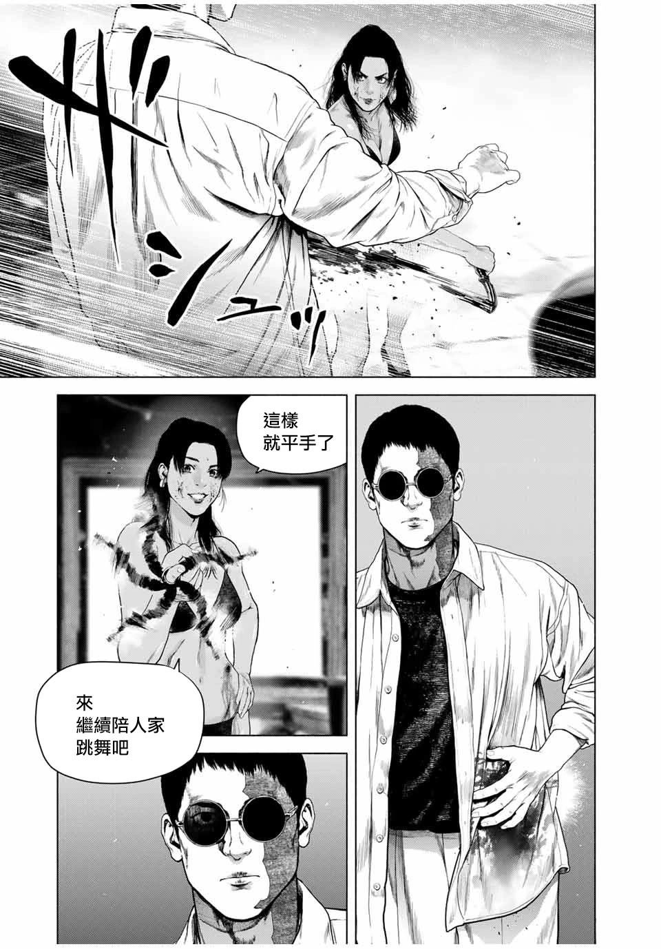第60话