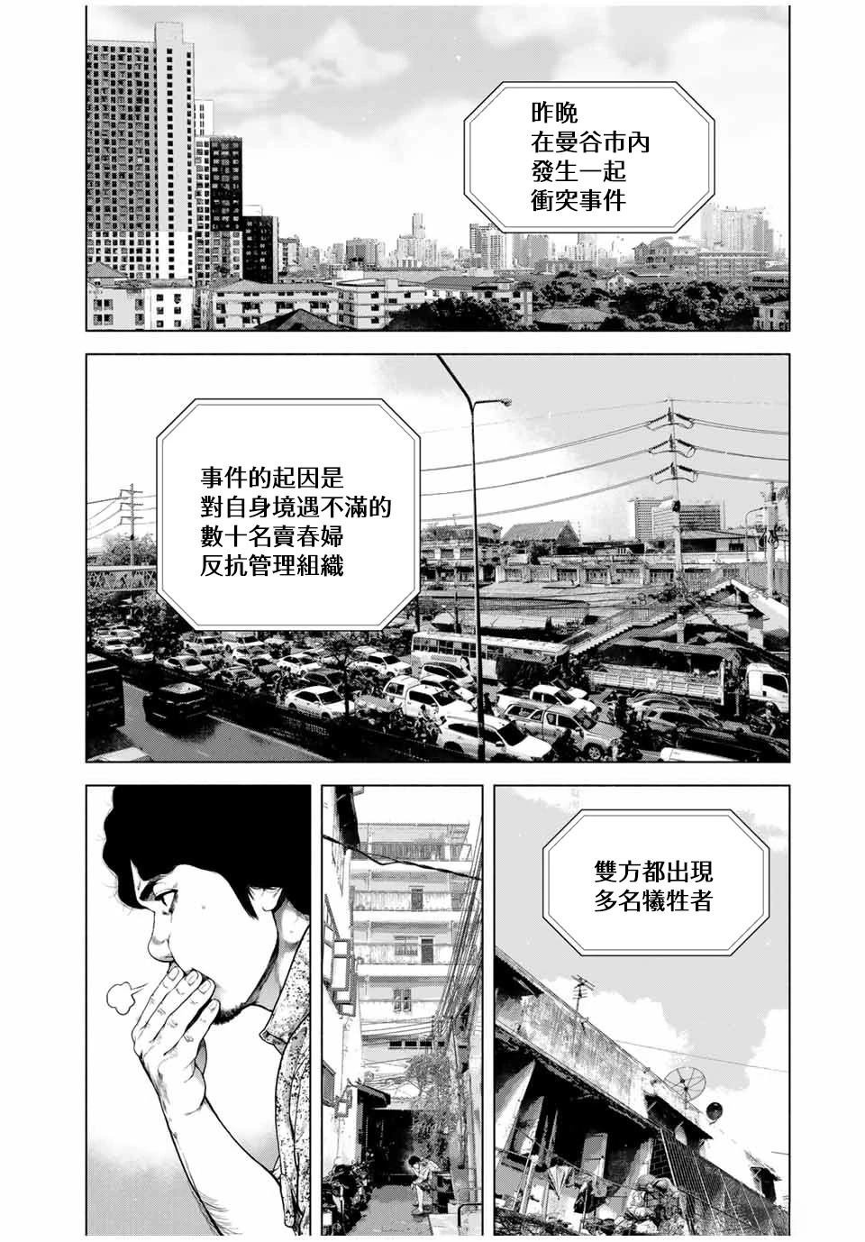 第60话