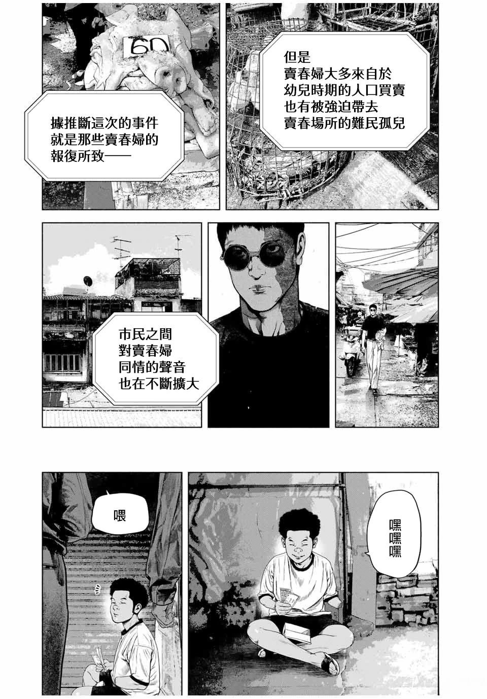 第60话