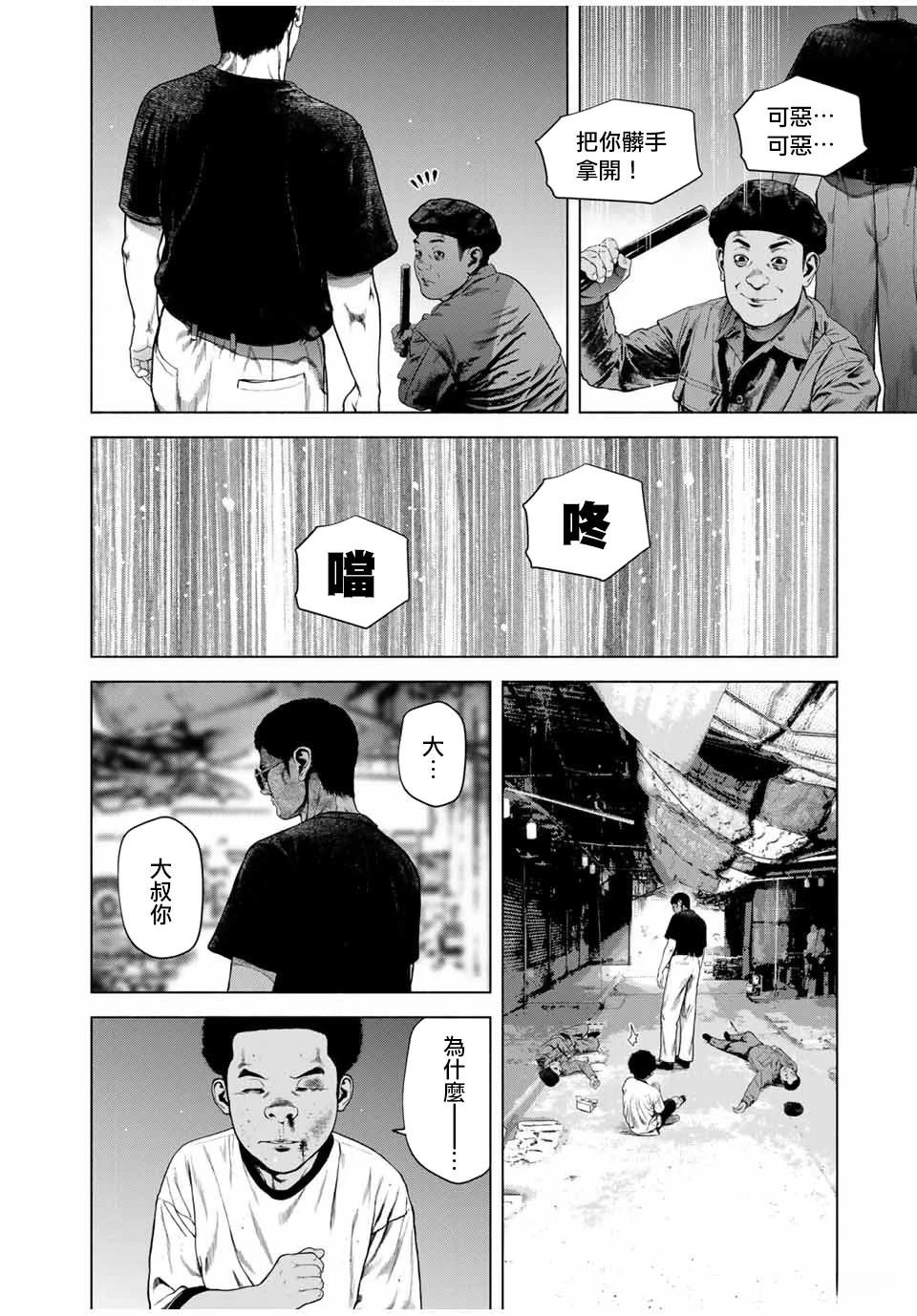 第60话