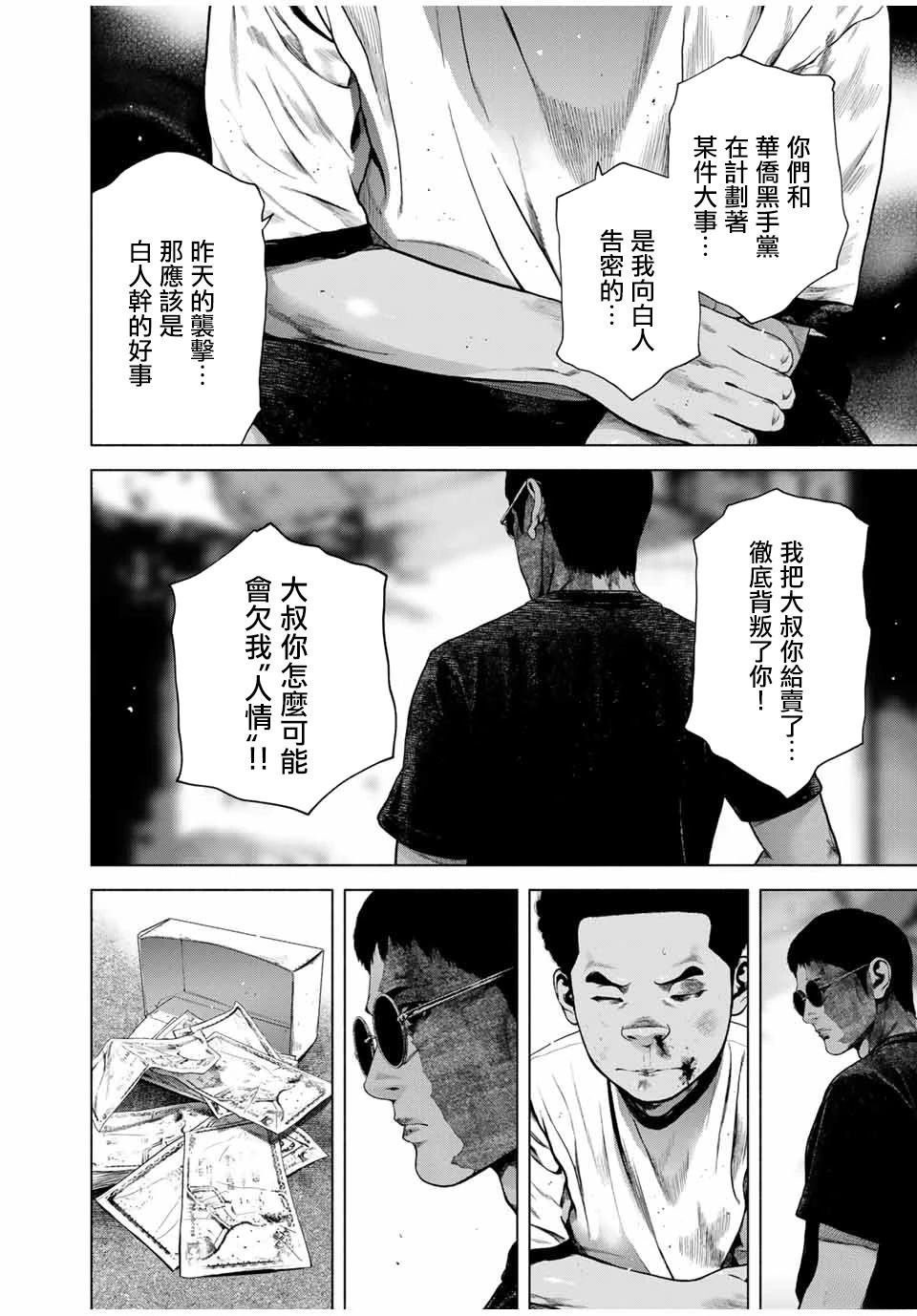 第60话