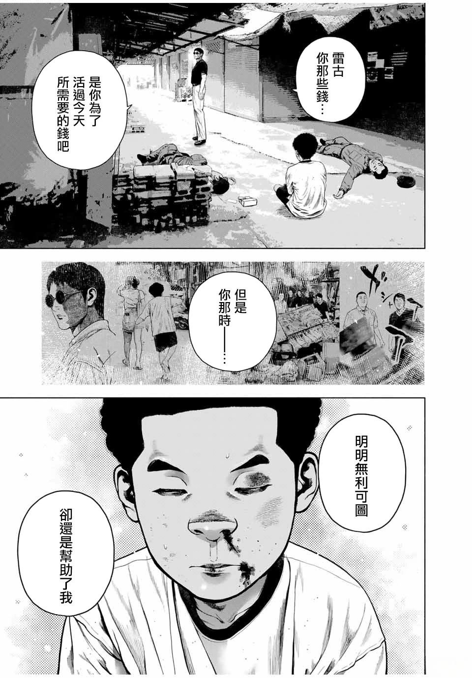 第60话