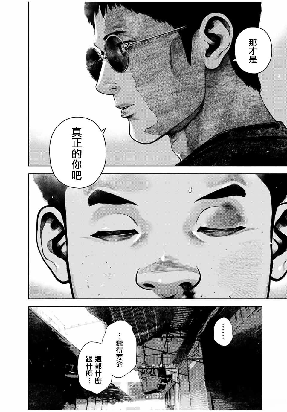 第60话