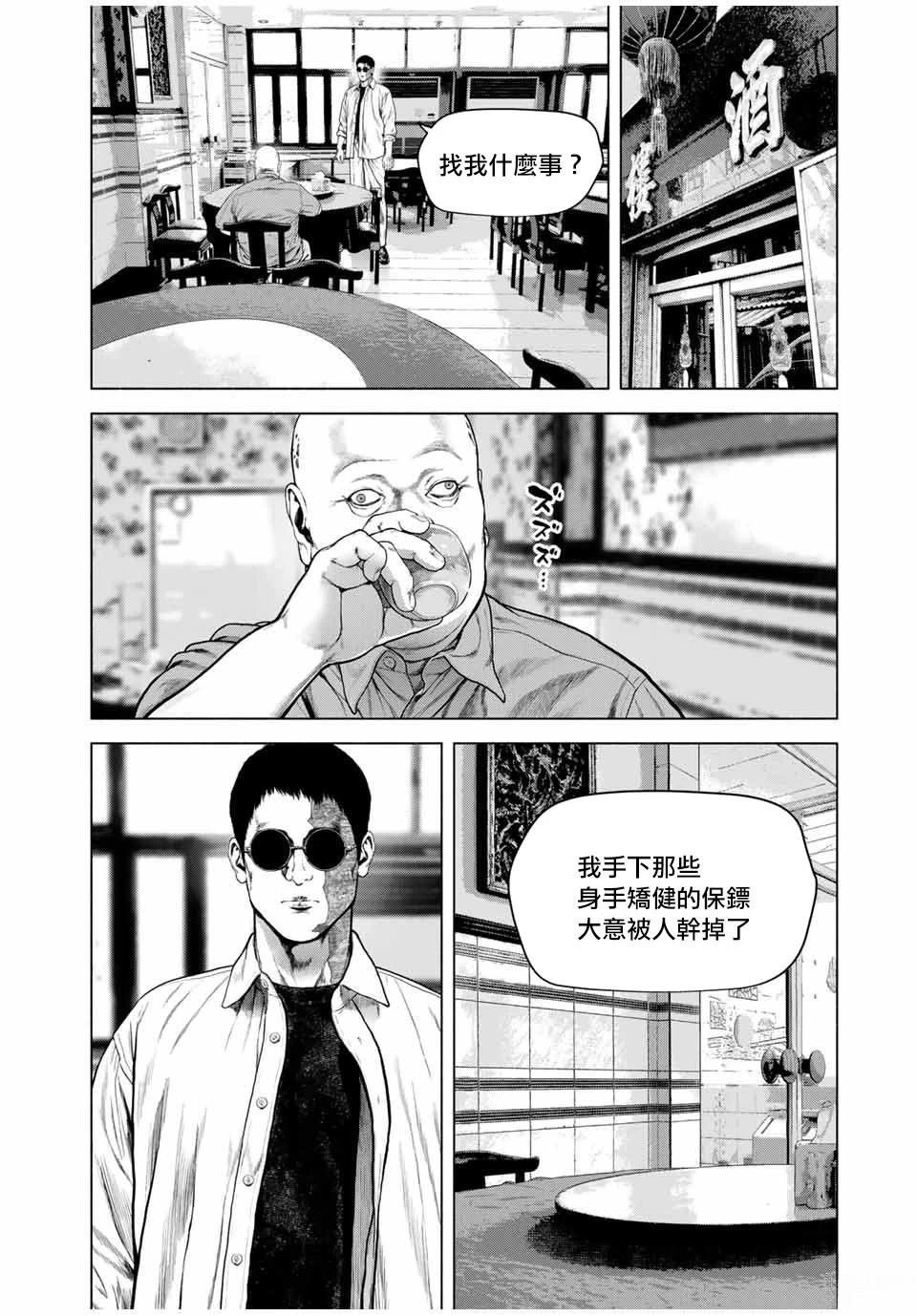 第60话