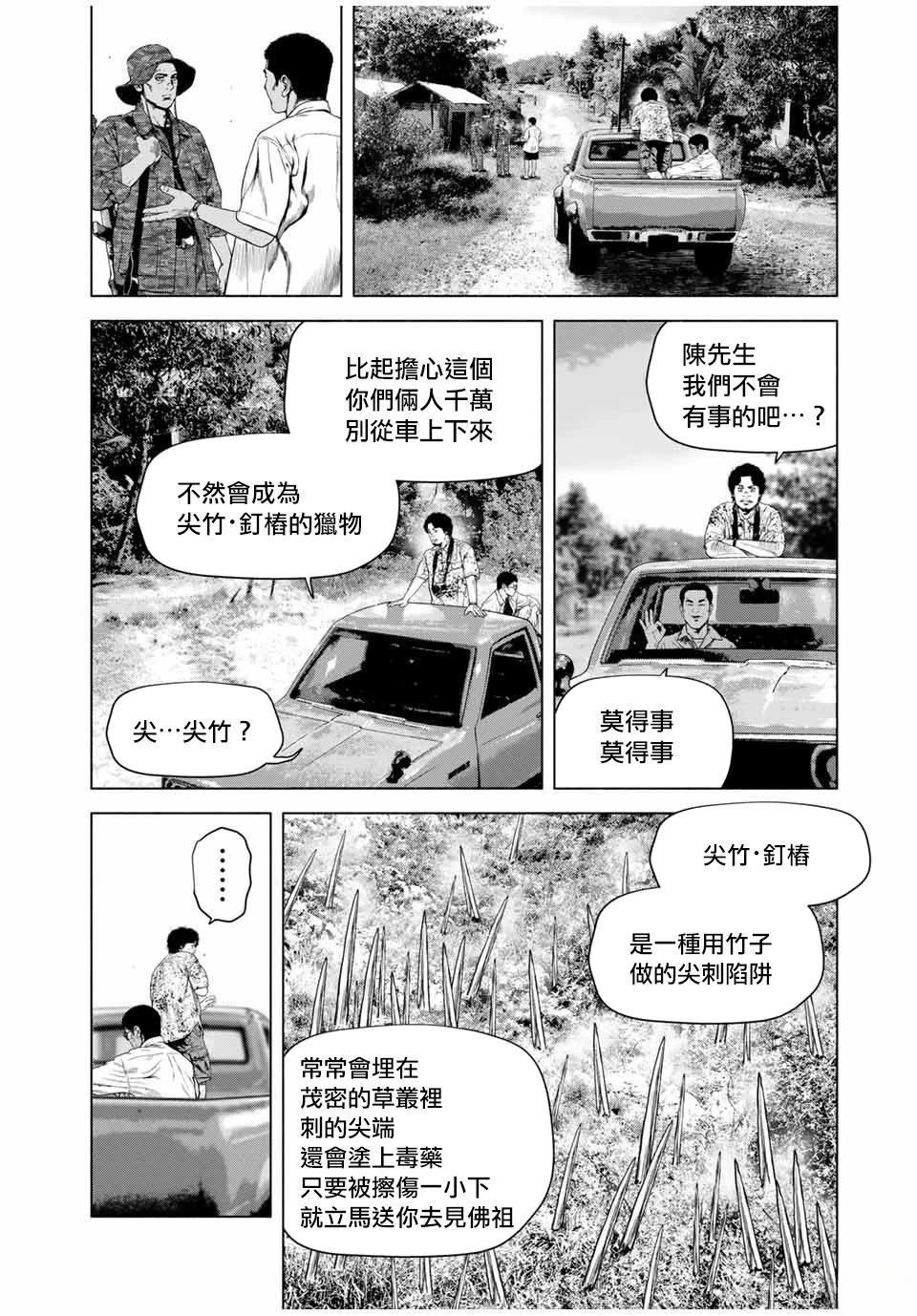 第62话