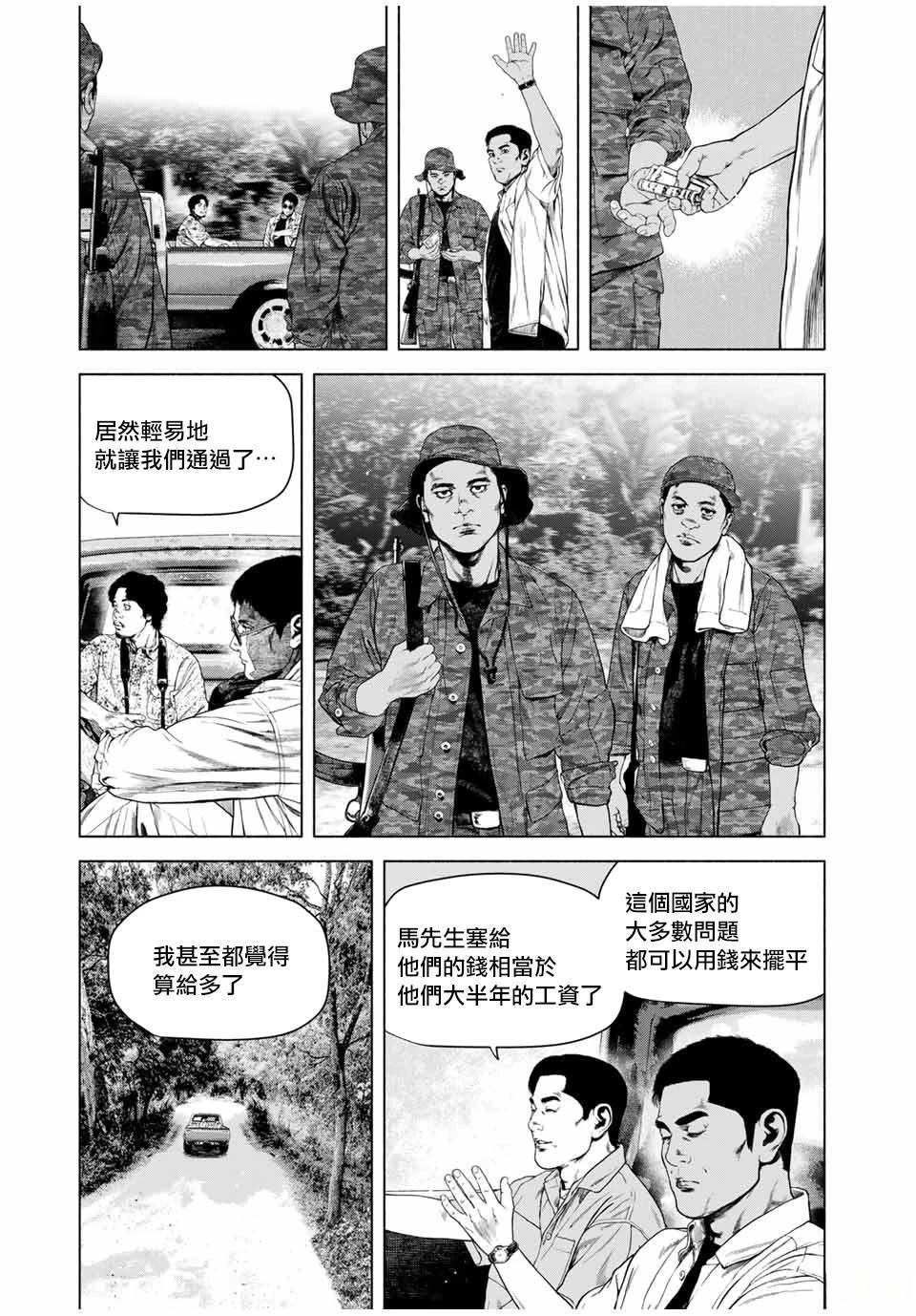 第62话