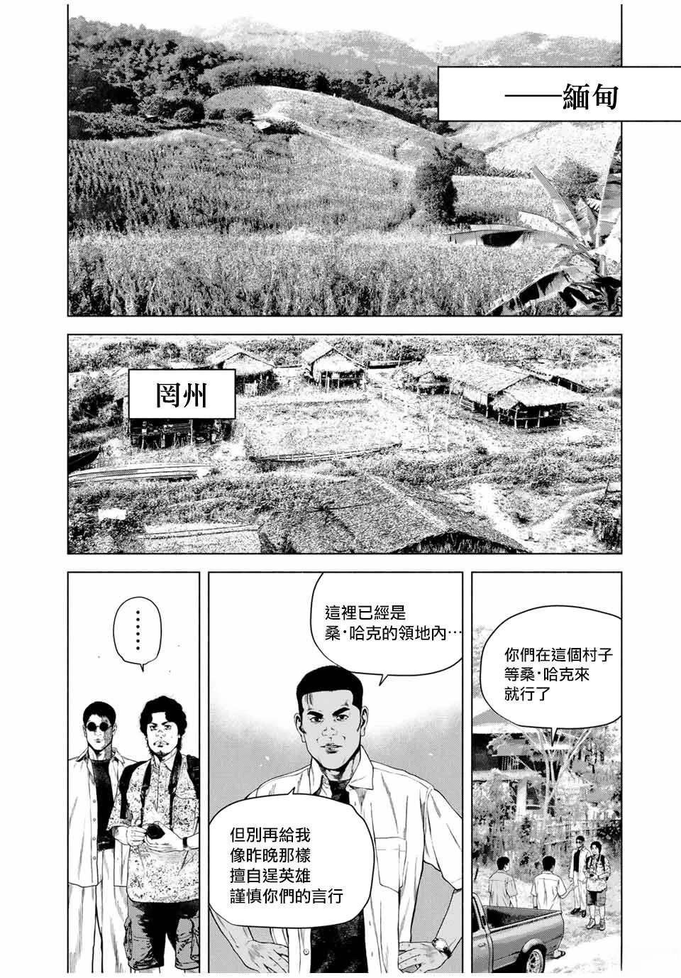 第62话