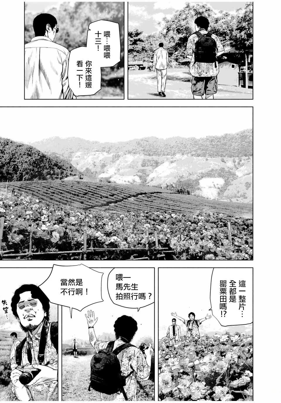 第62话