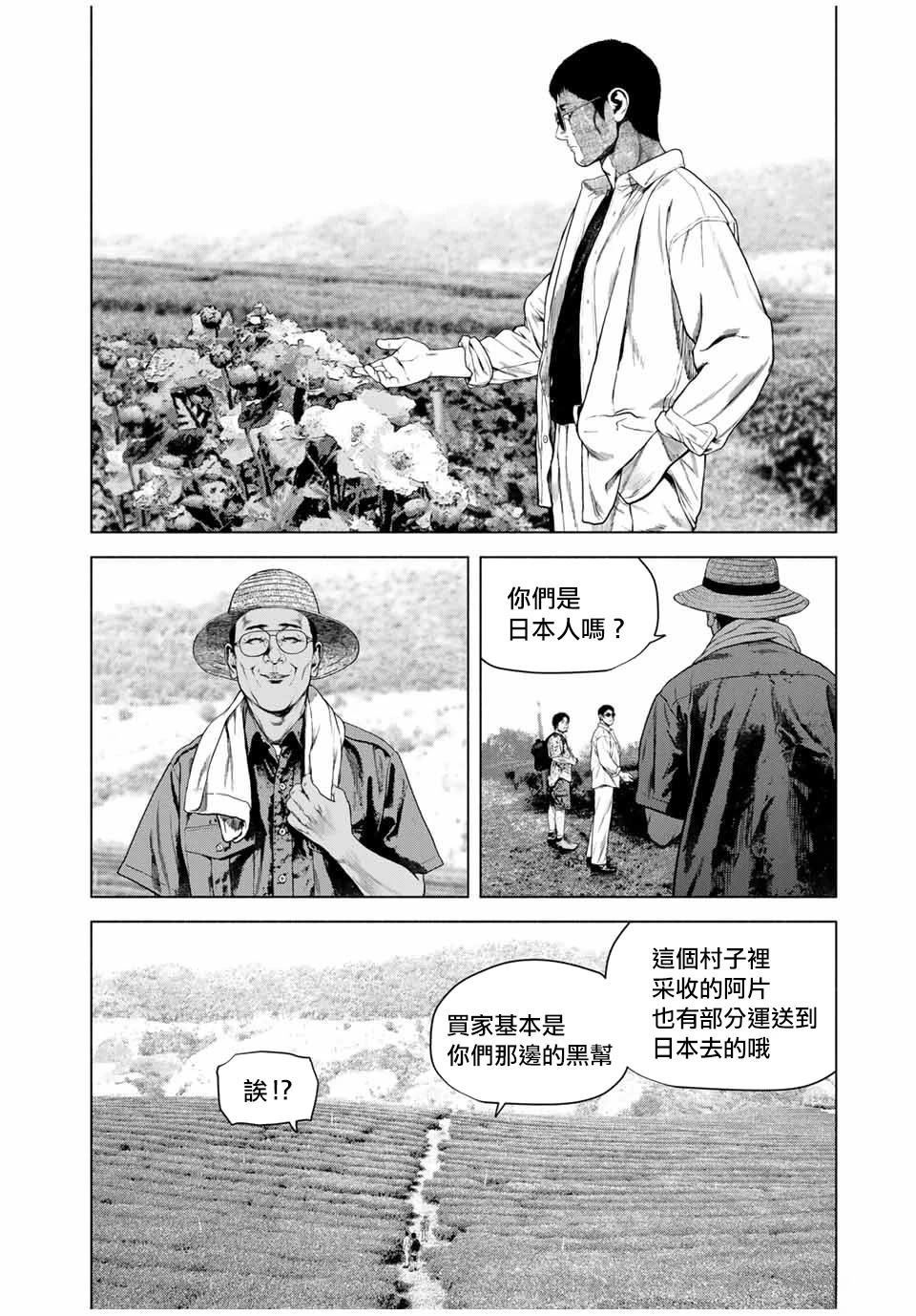 第62话