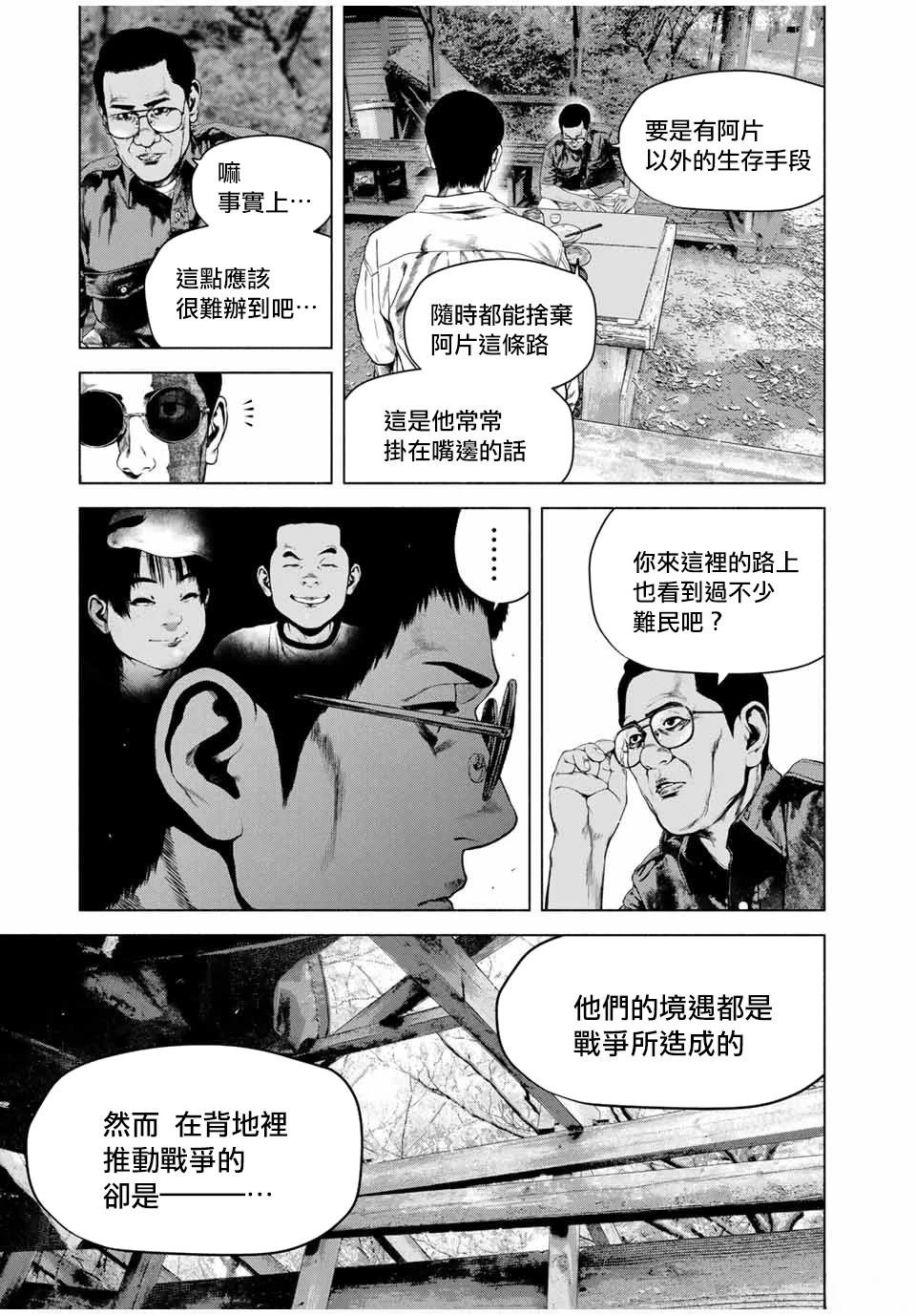 第62话