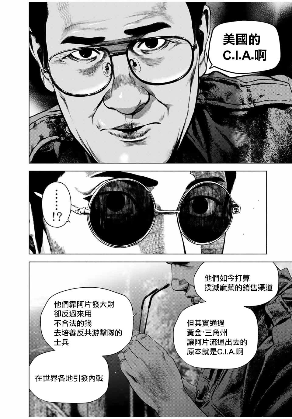 第62话