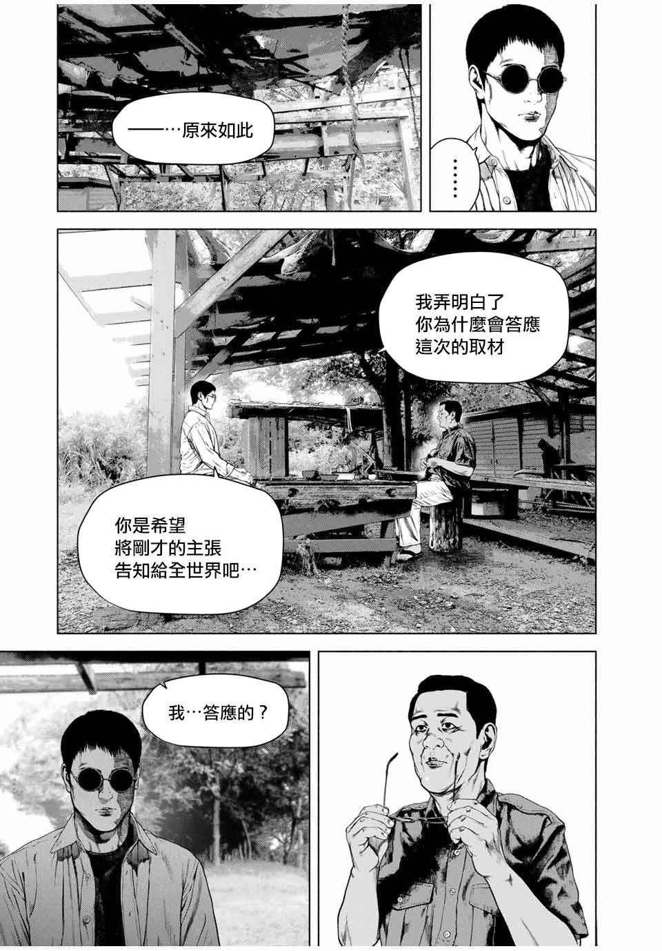 第62话