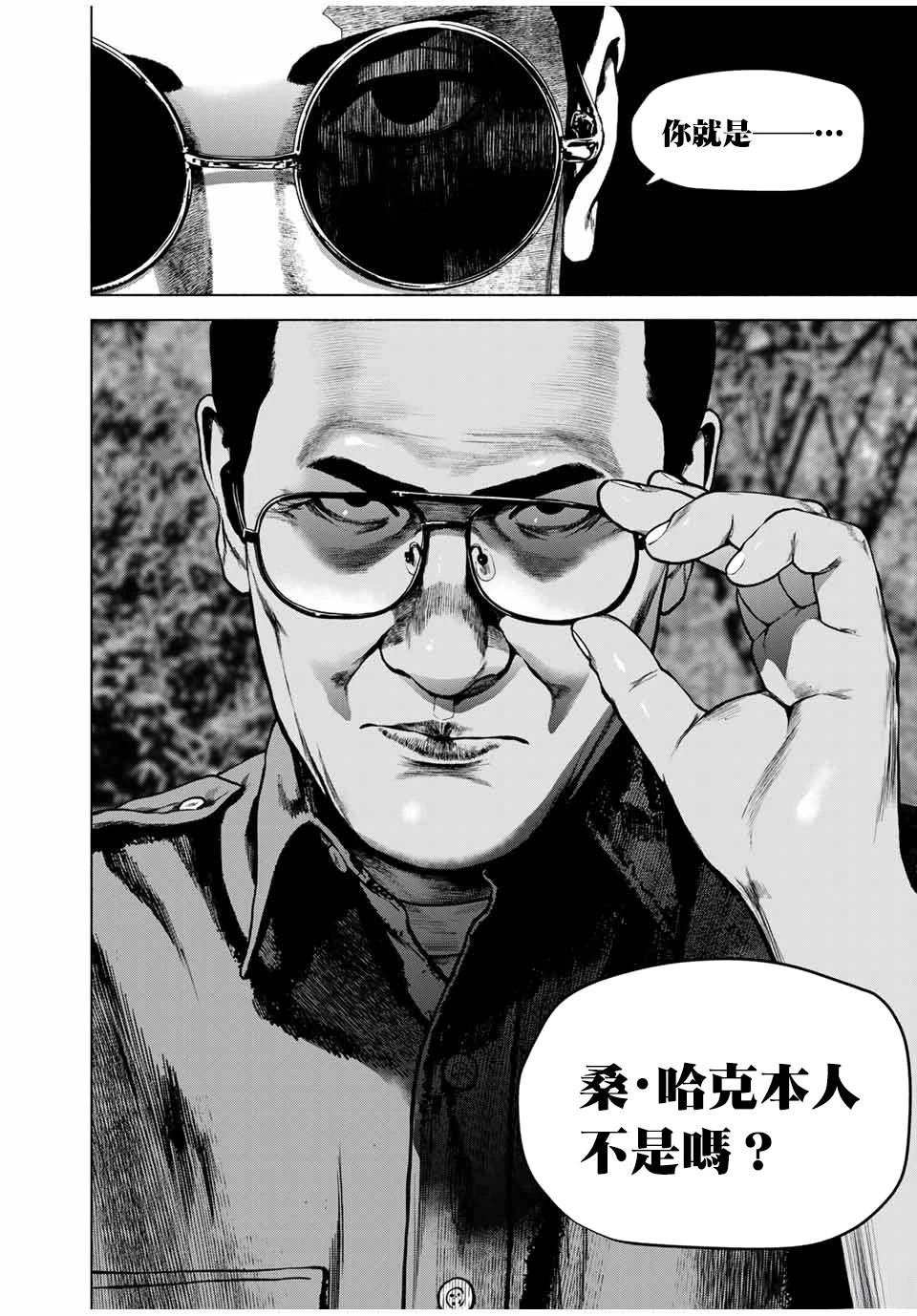 第62话