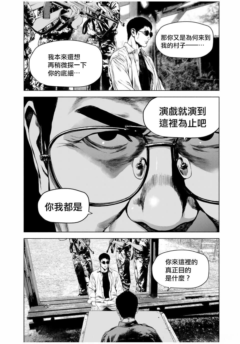 第62话