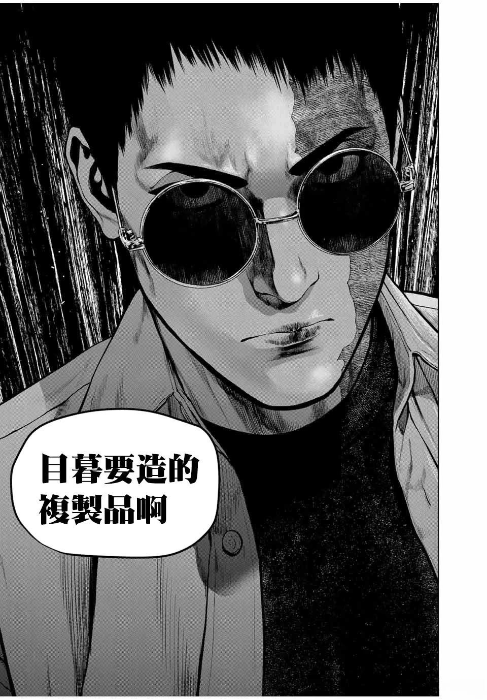 第62话