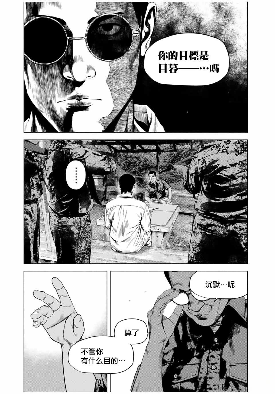 第63话