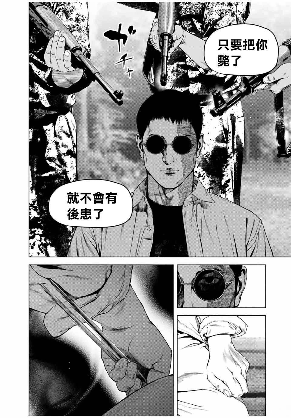 第63话
