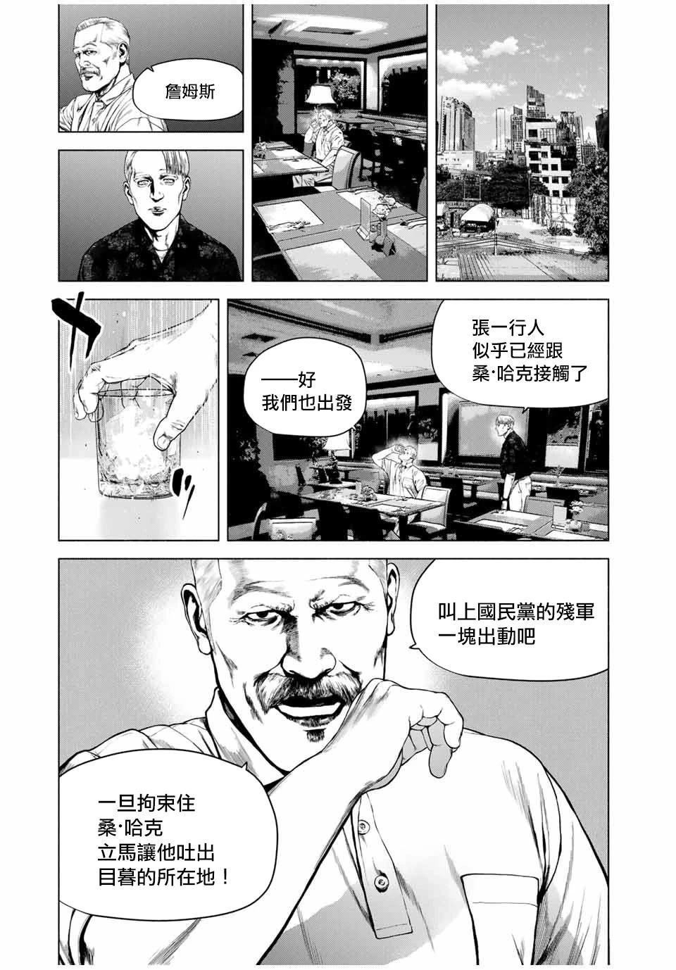 第63话