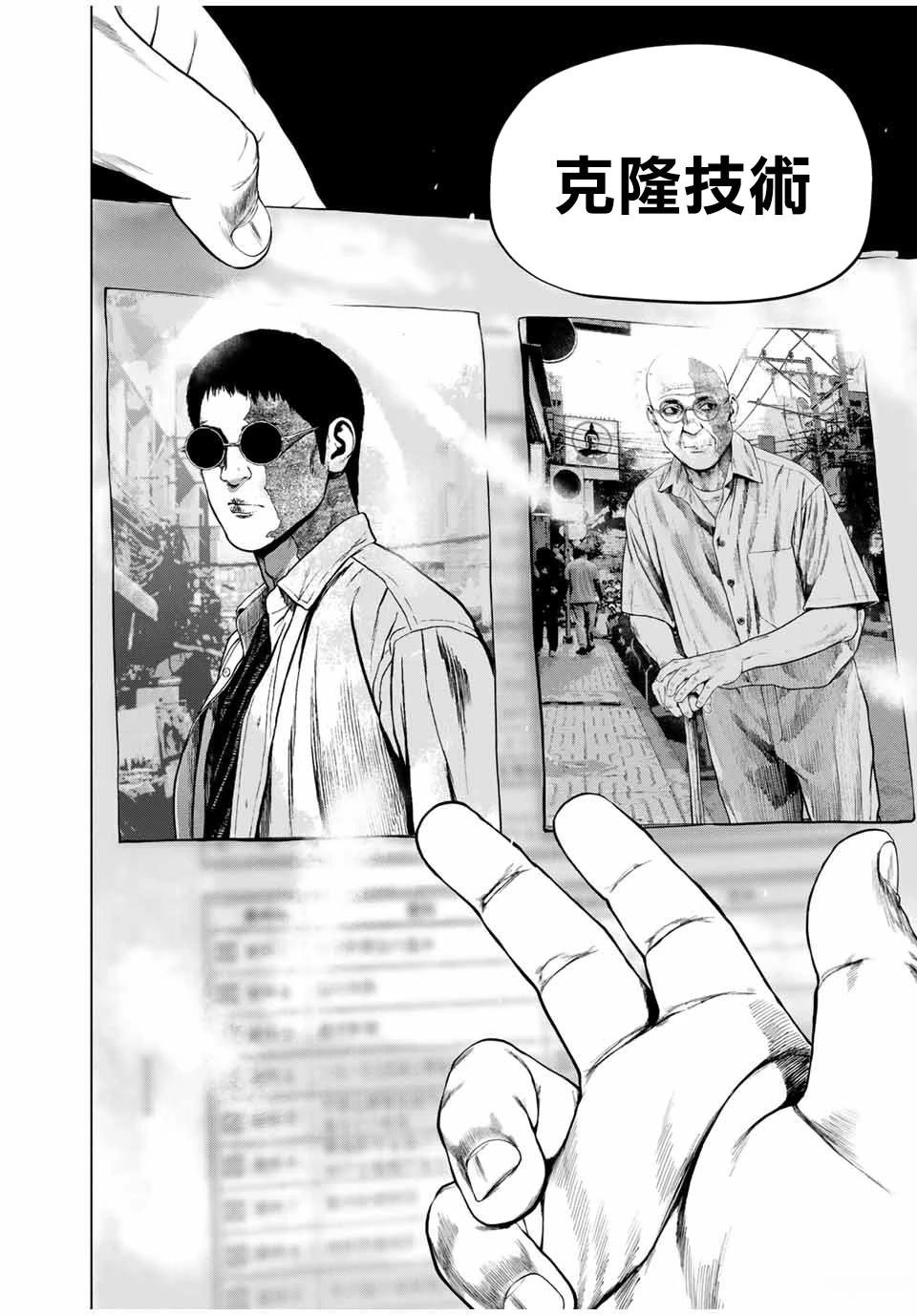 第63话