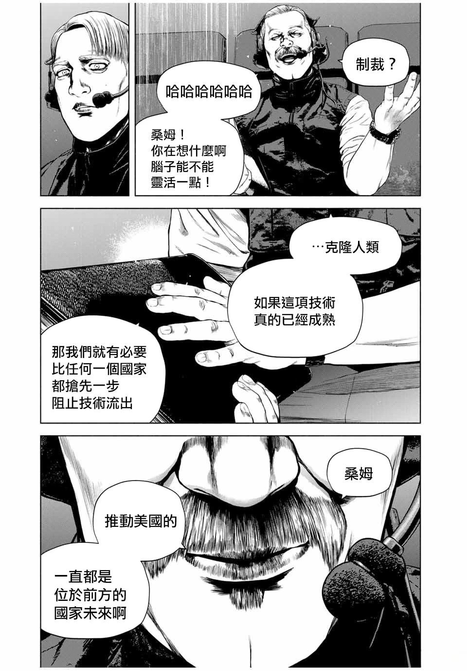 第63话