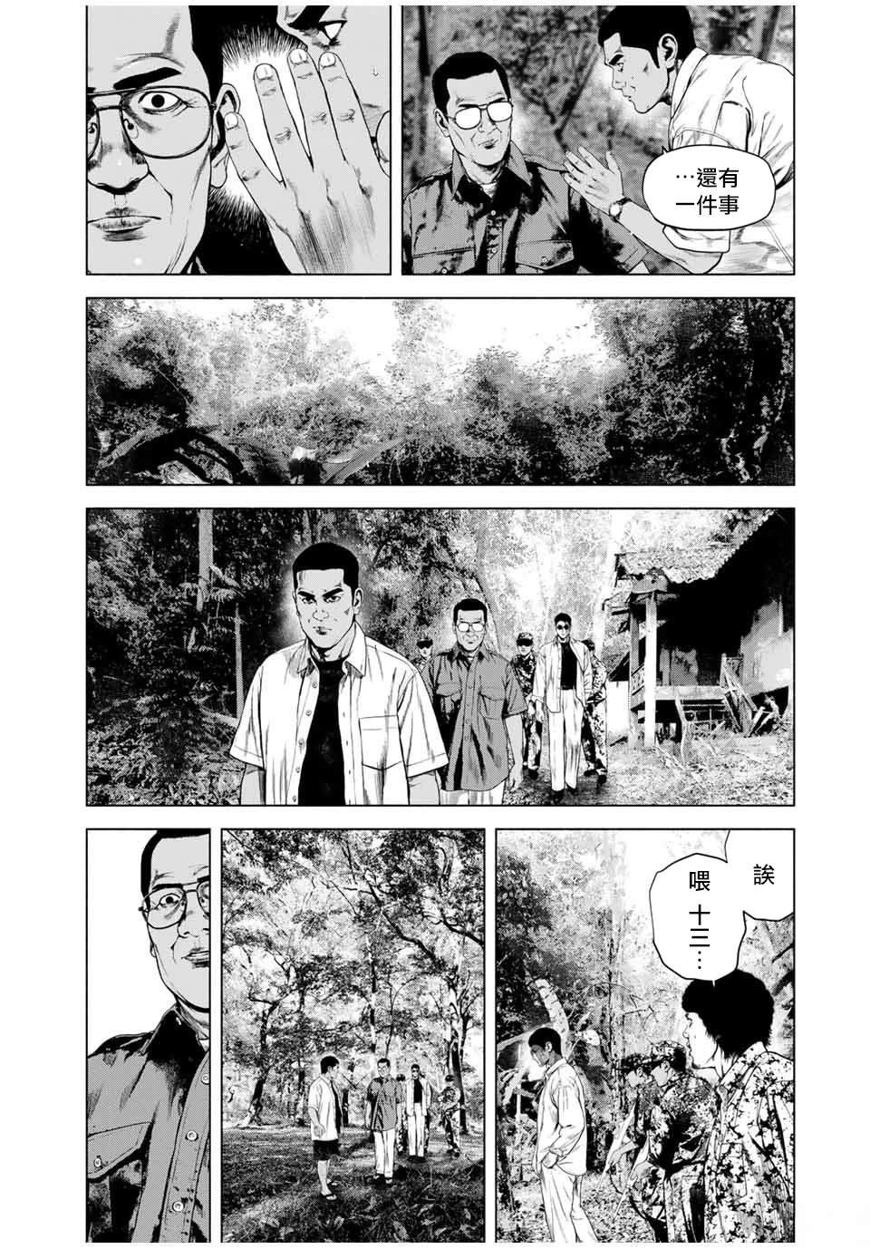 第63话