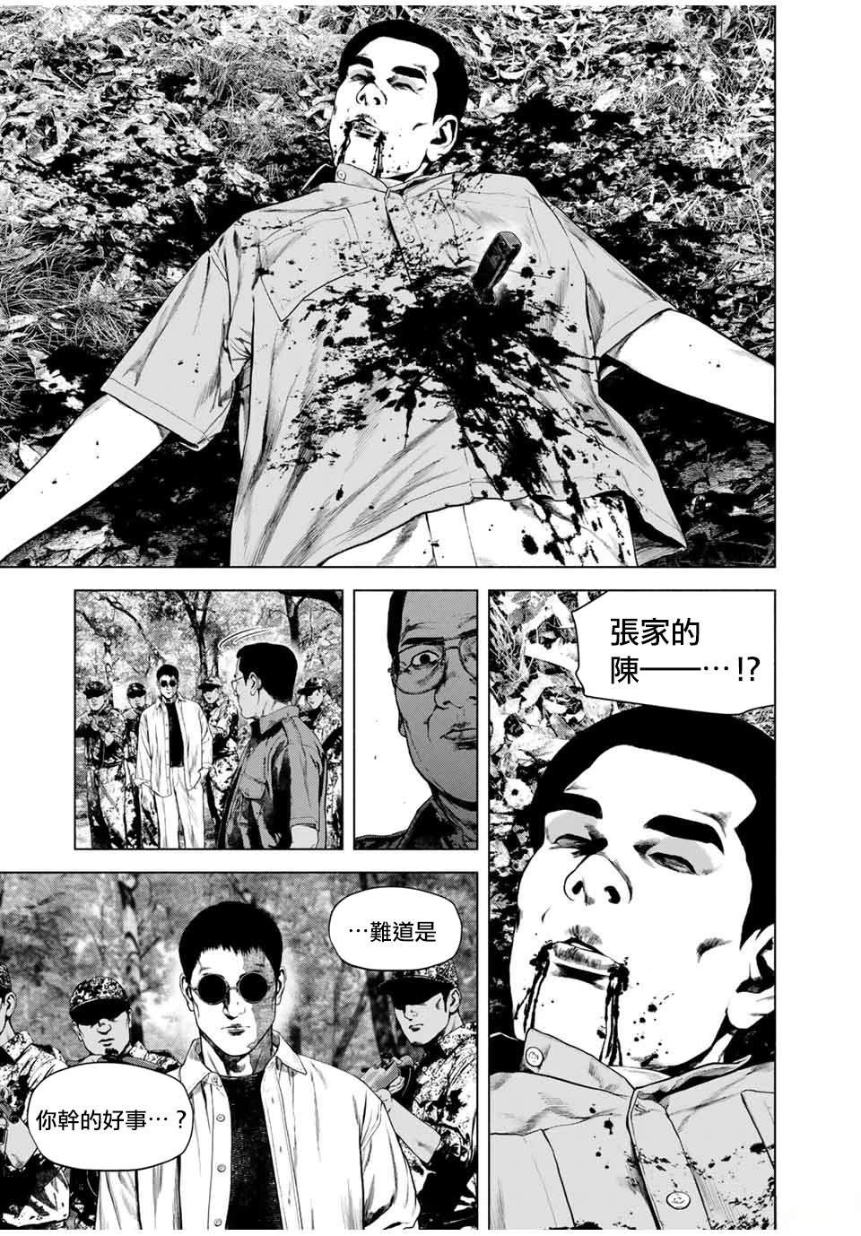 第63话