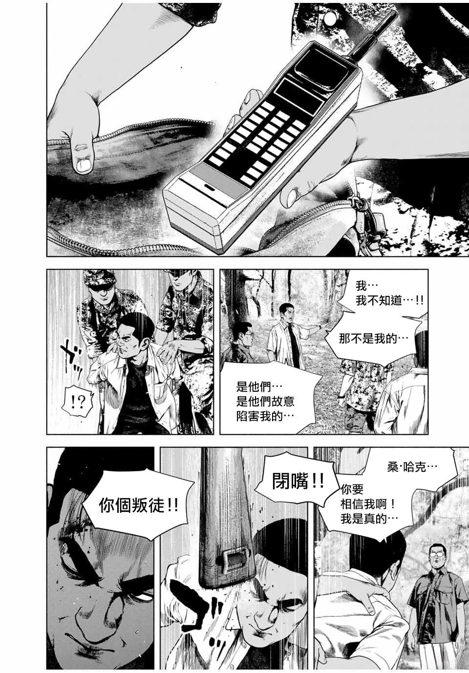第63话