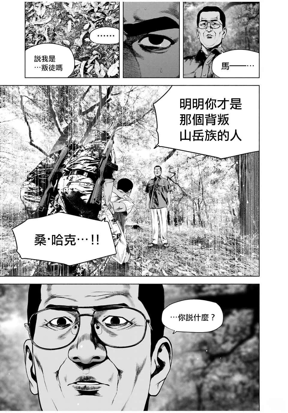 第63话