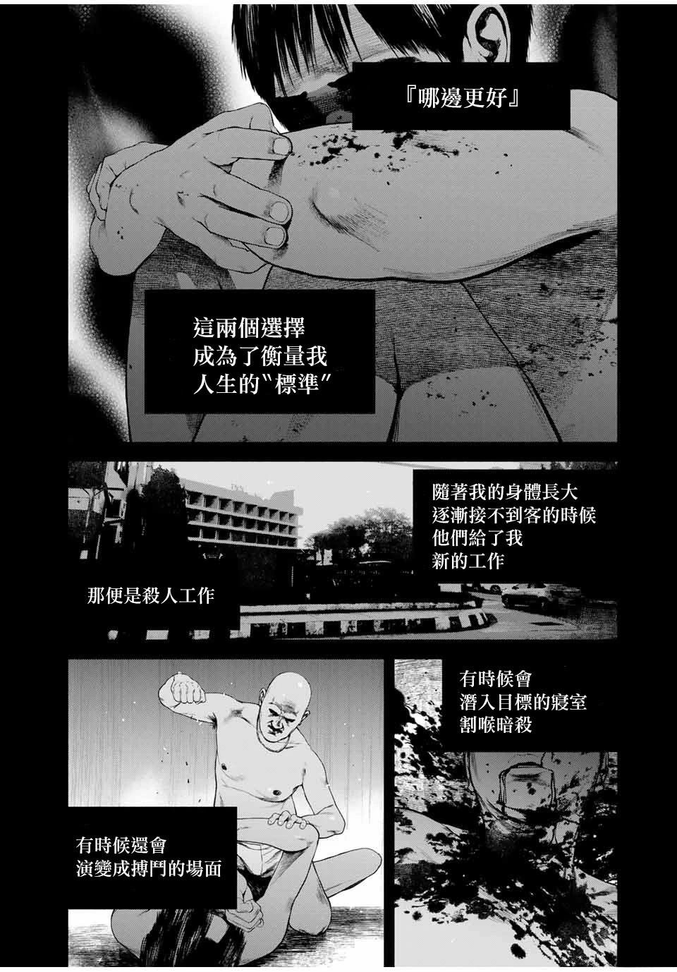 第64话