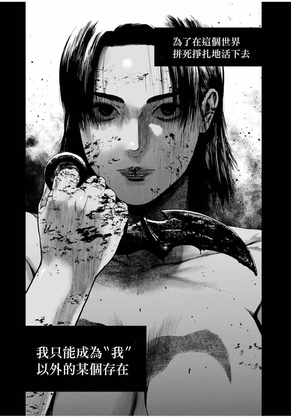 第64话