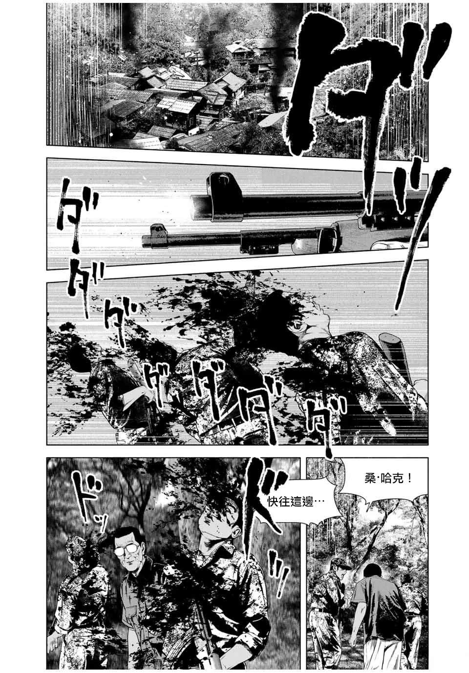 第64话