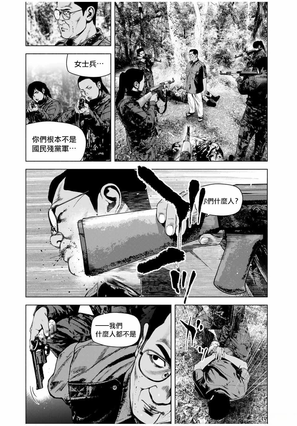 第64话