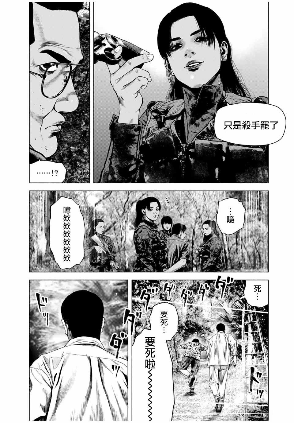第64话