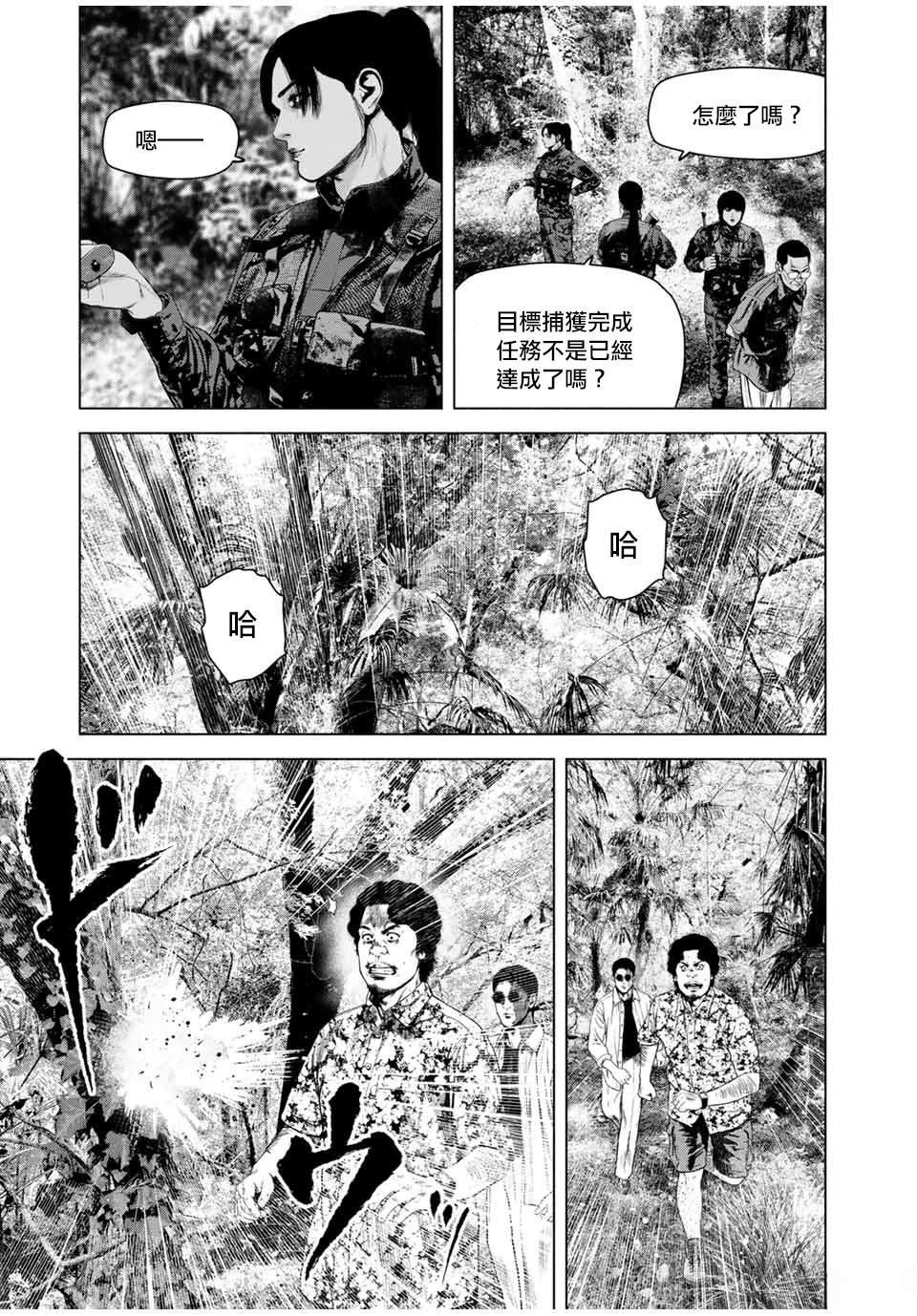 第64话