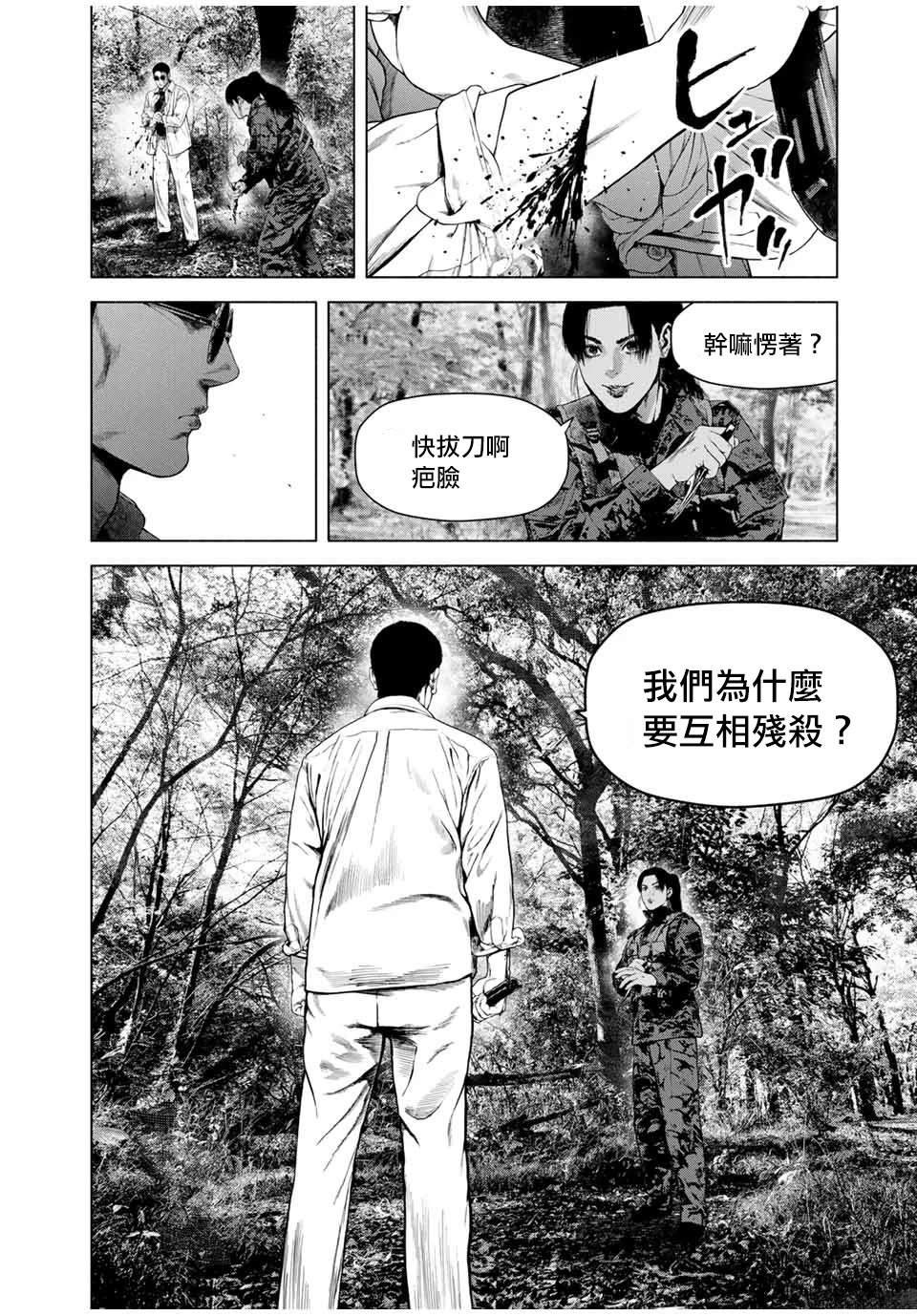 第64话