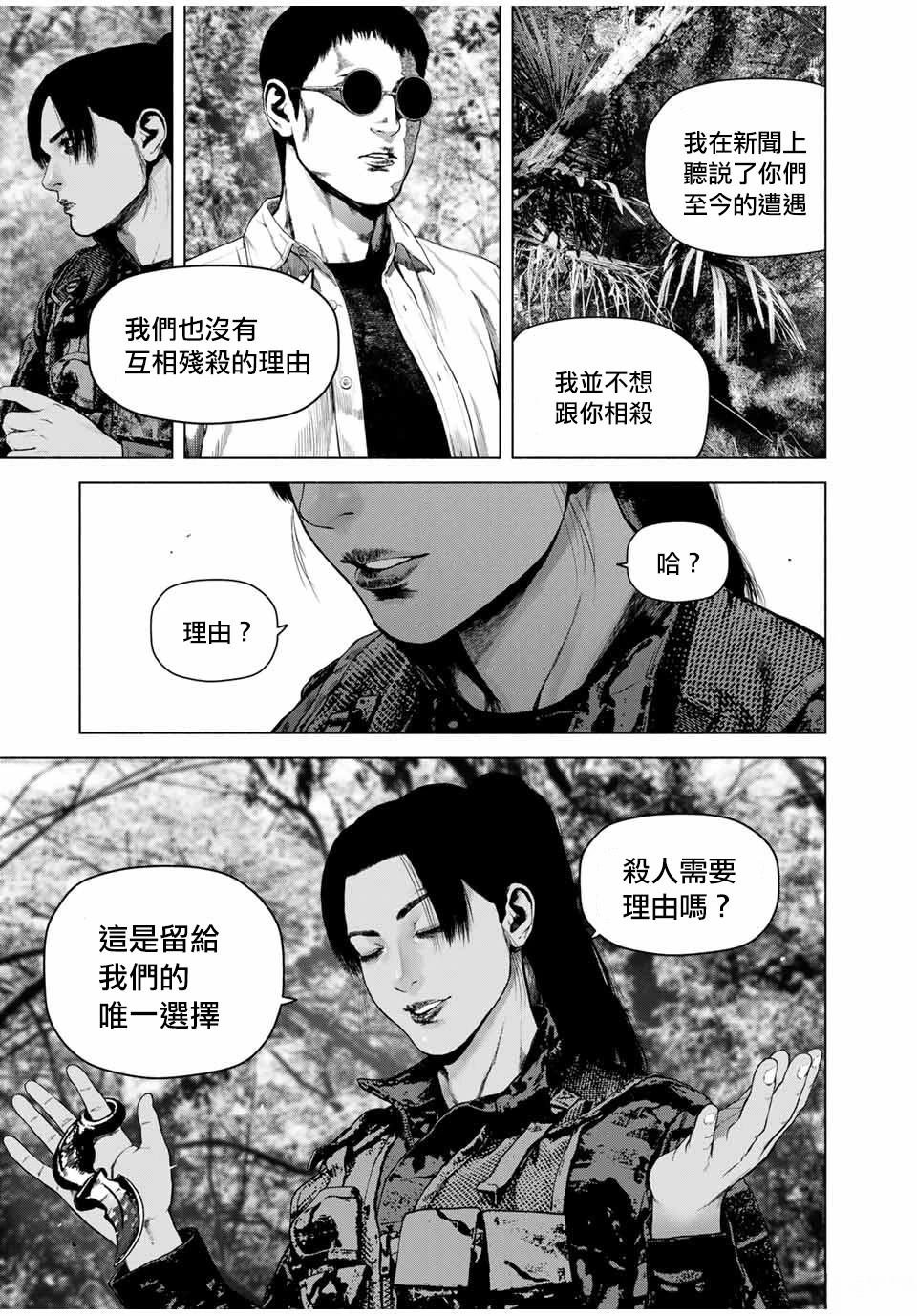 第64话