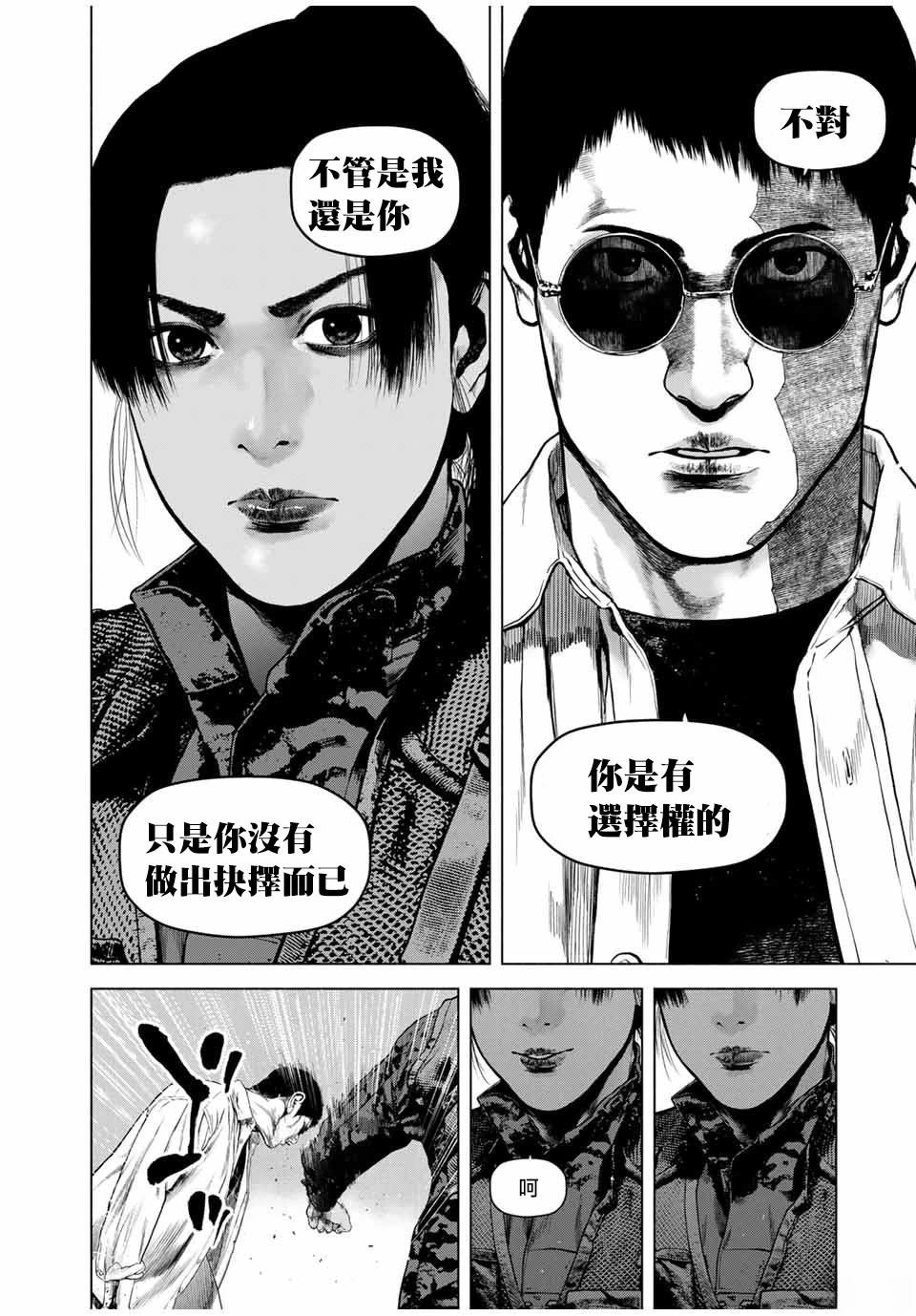 第64话