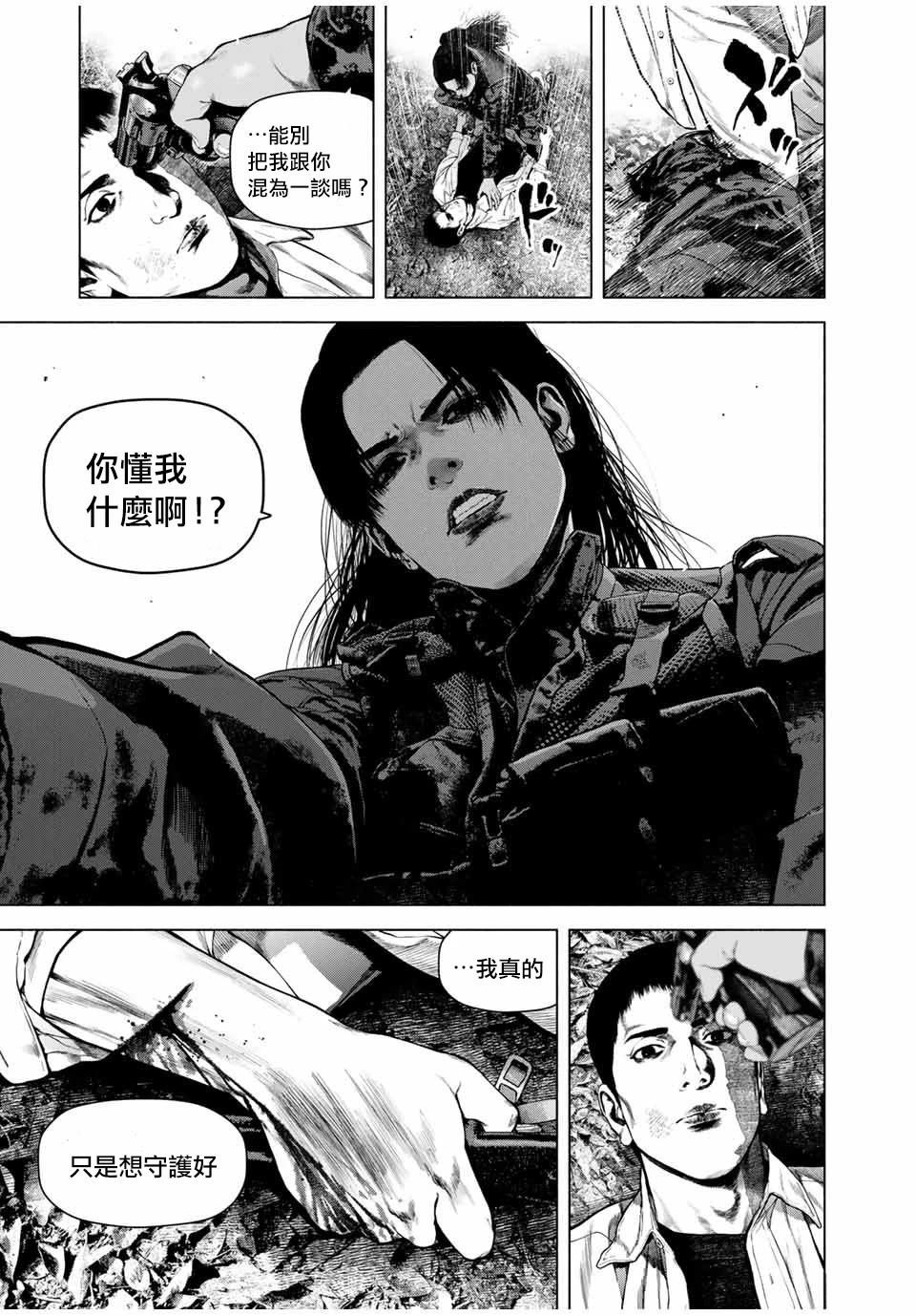 第64话