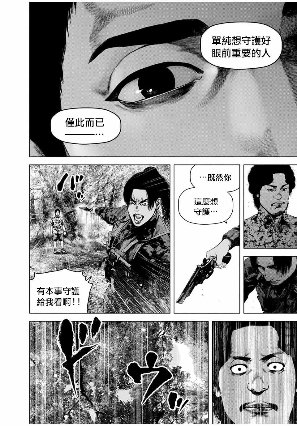 第64话