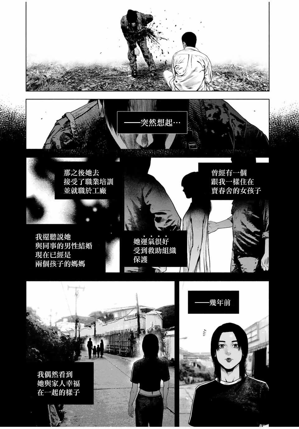第64话