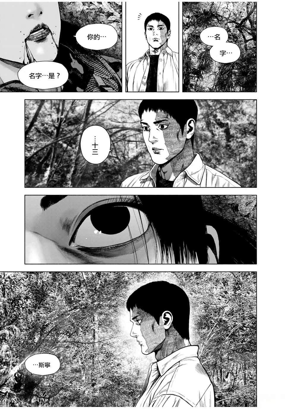 第64话
