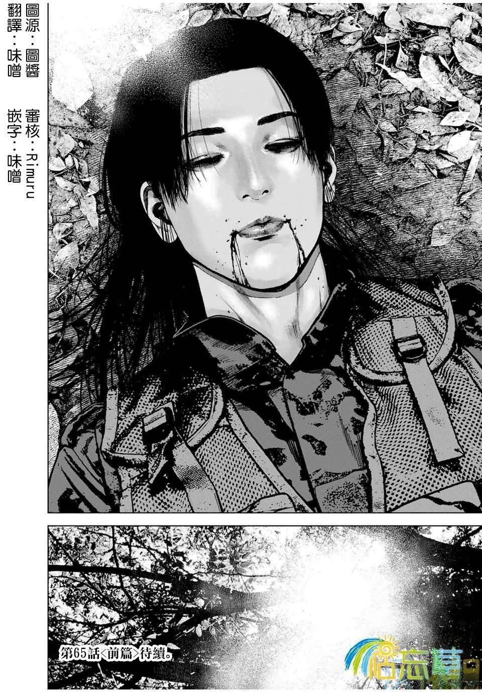 第64话