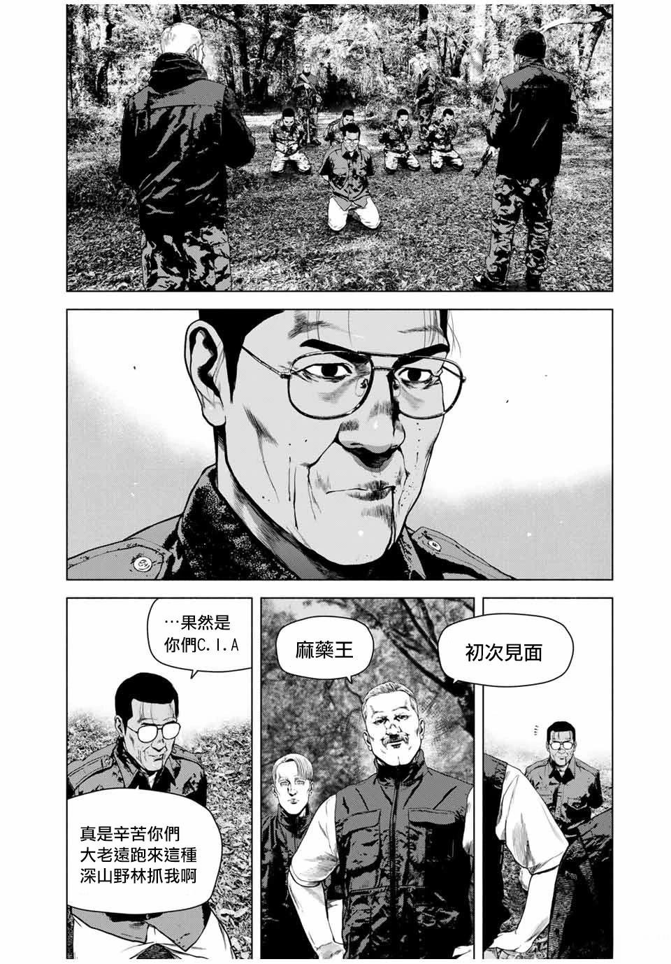 第65话