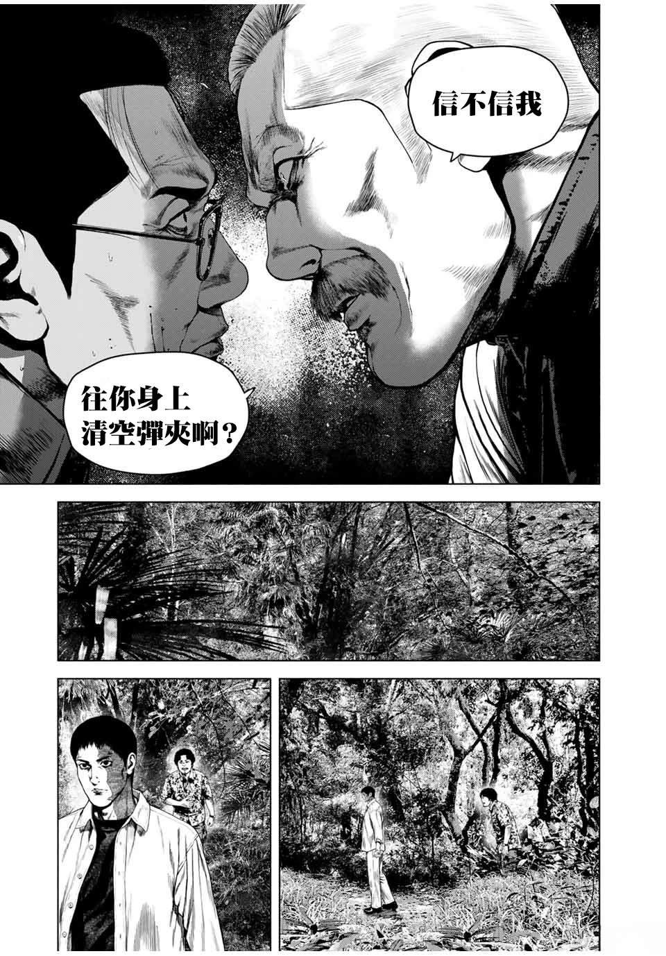 第65话