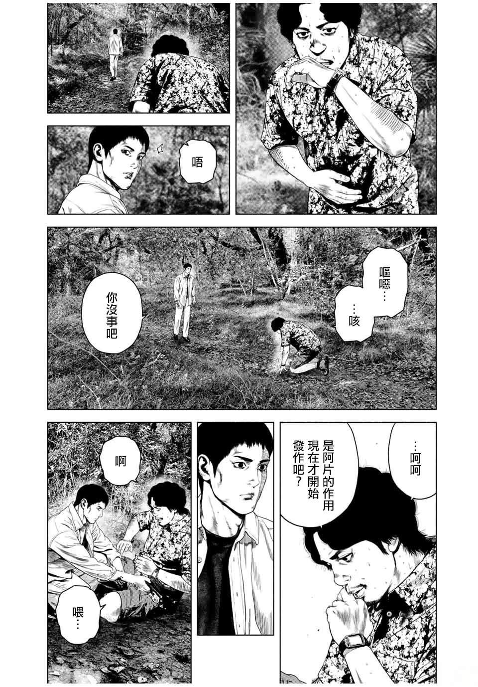 第65话