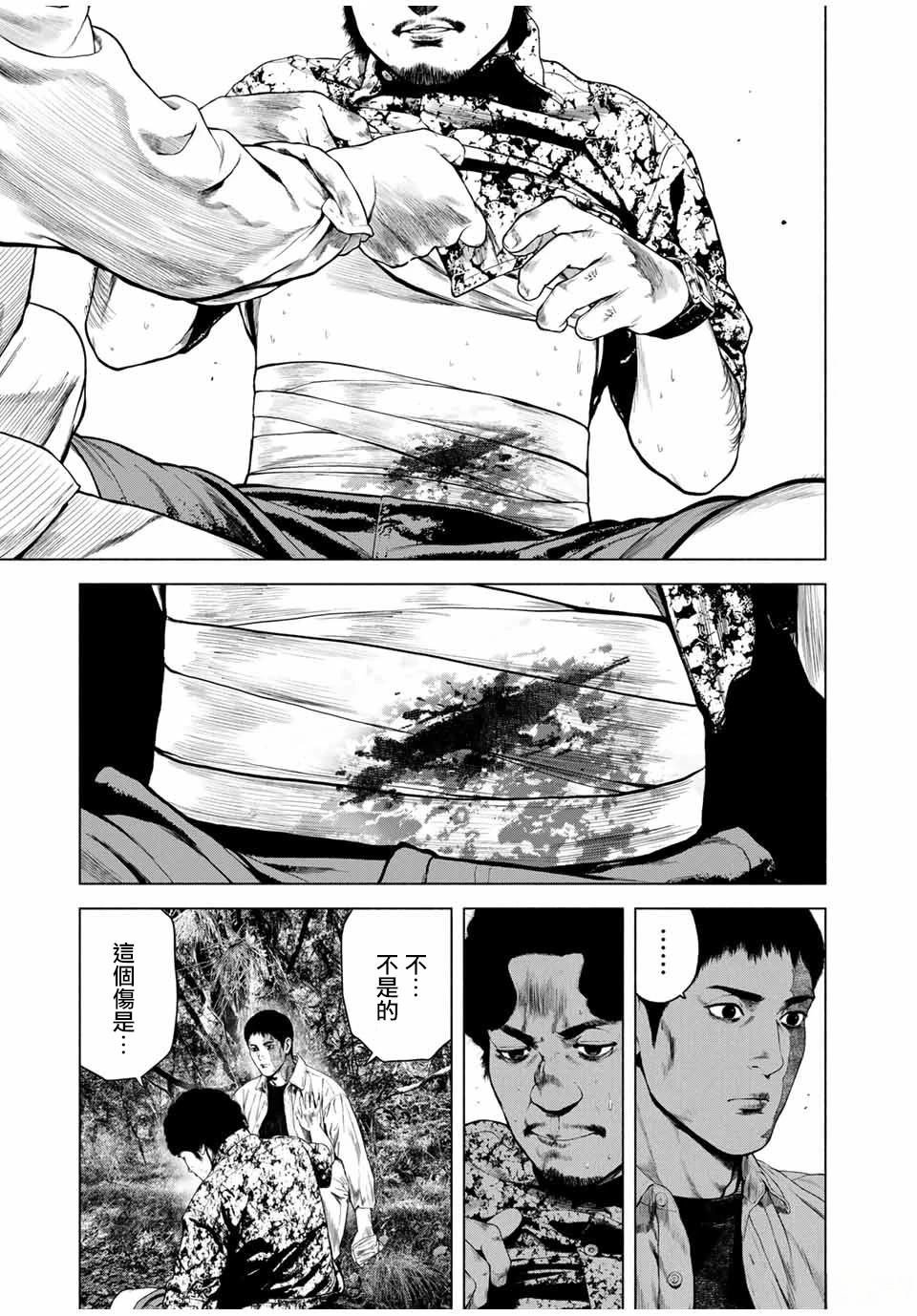 第65话