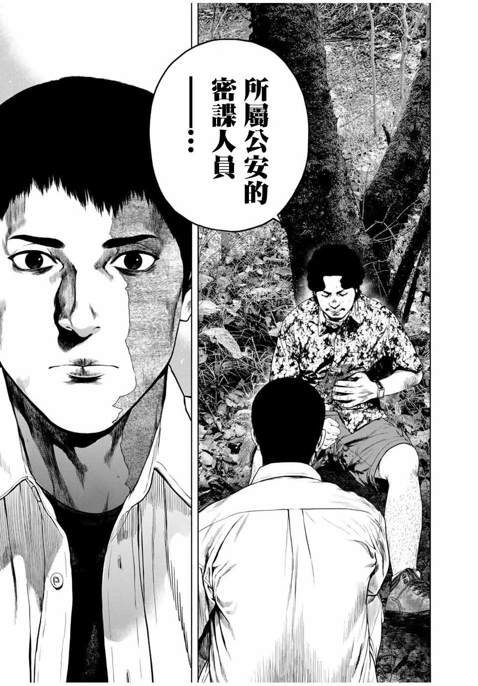第65话