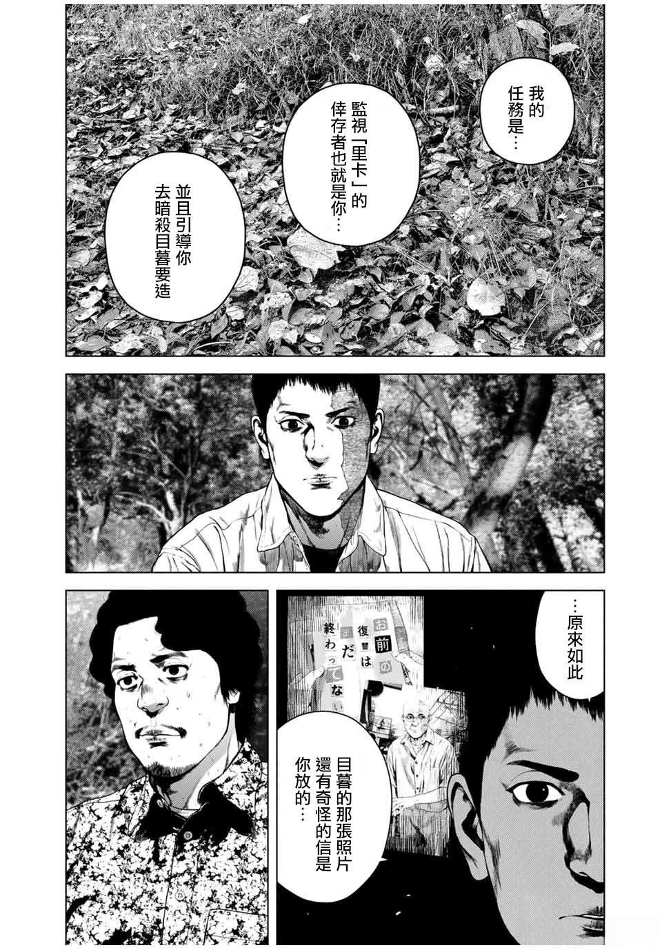 第65话