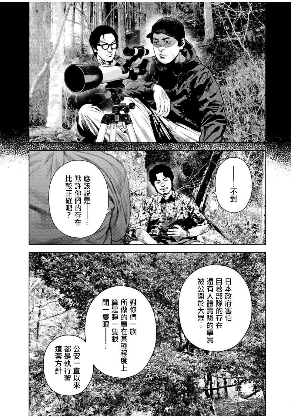 第65话